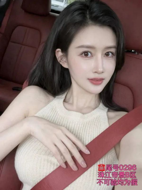 林萱妍